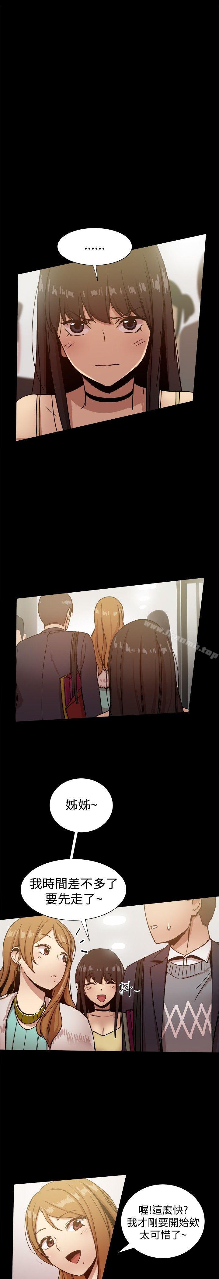 帮派女婿第25话