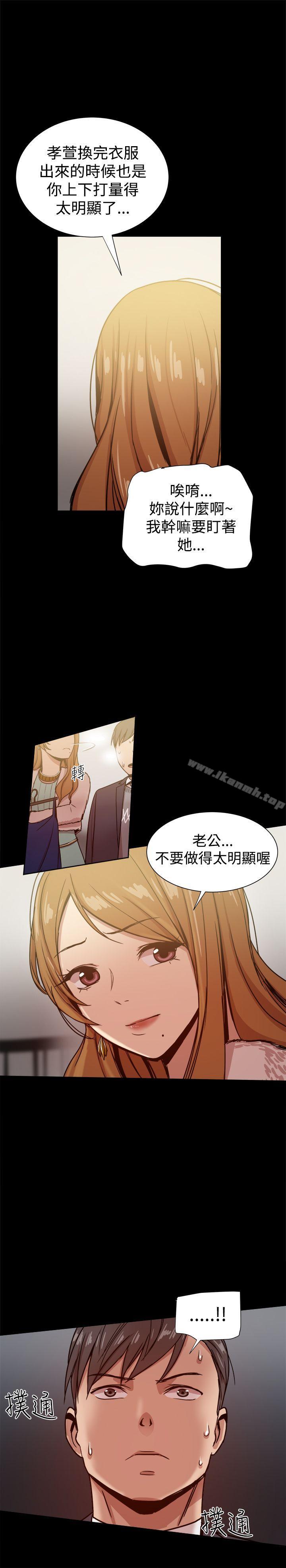 帮派女婿第25话
