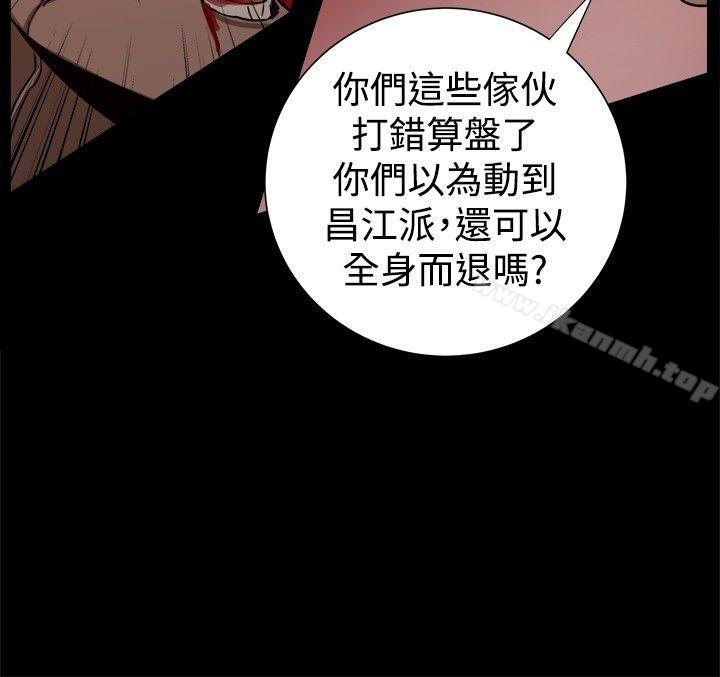 帮派女婿第26话