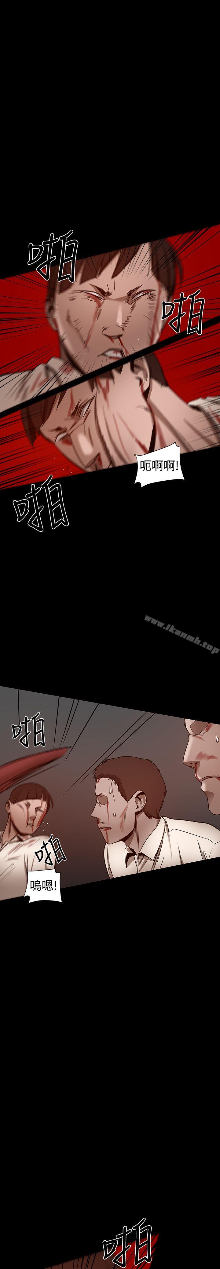 帮派女婿第26话