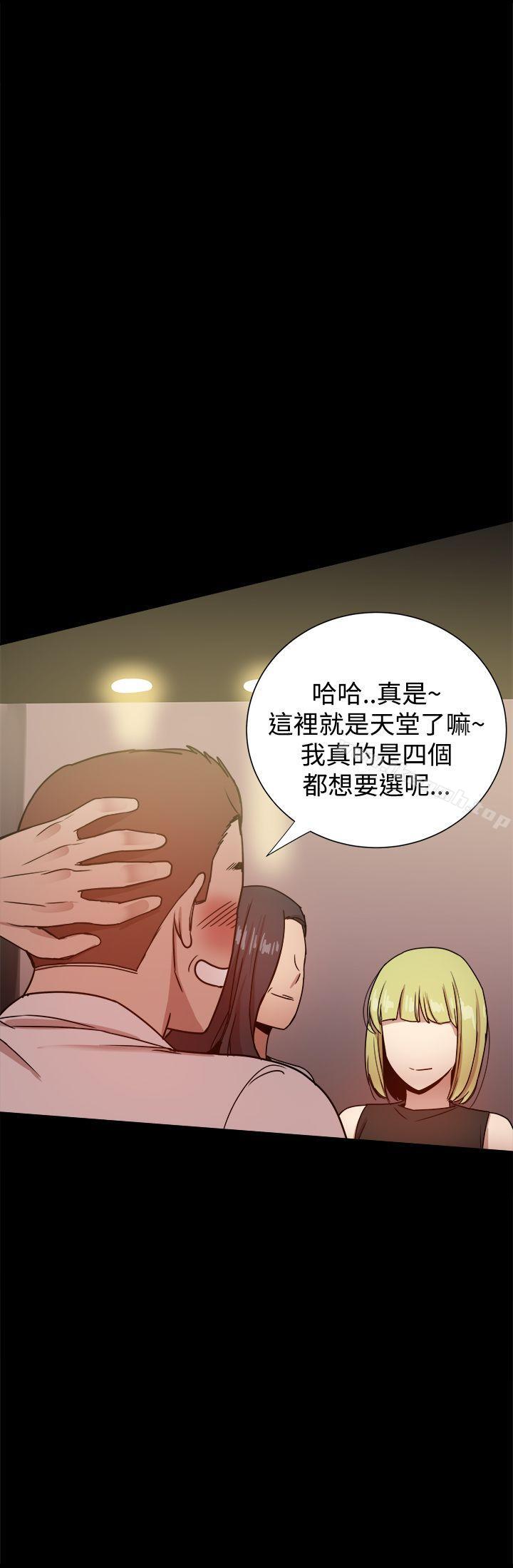 帮派女婿第26话