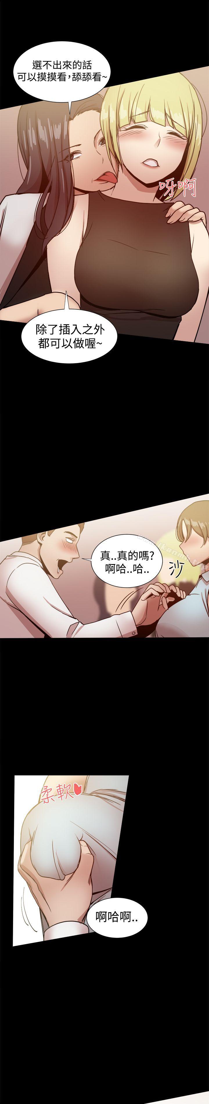 帮派女婿第26话