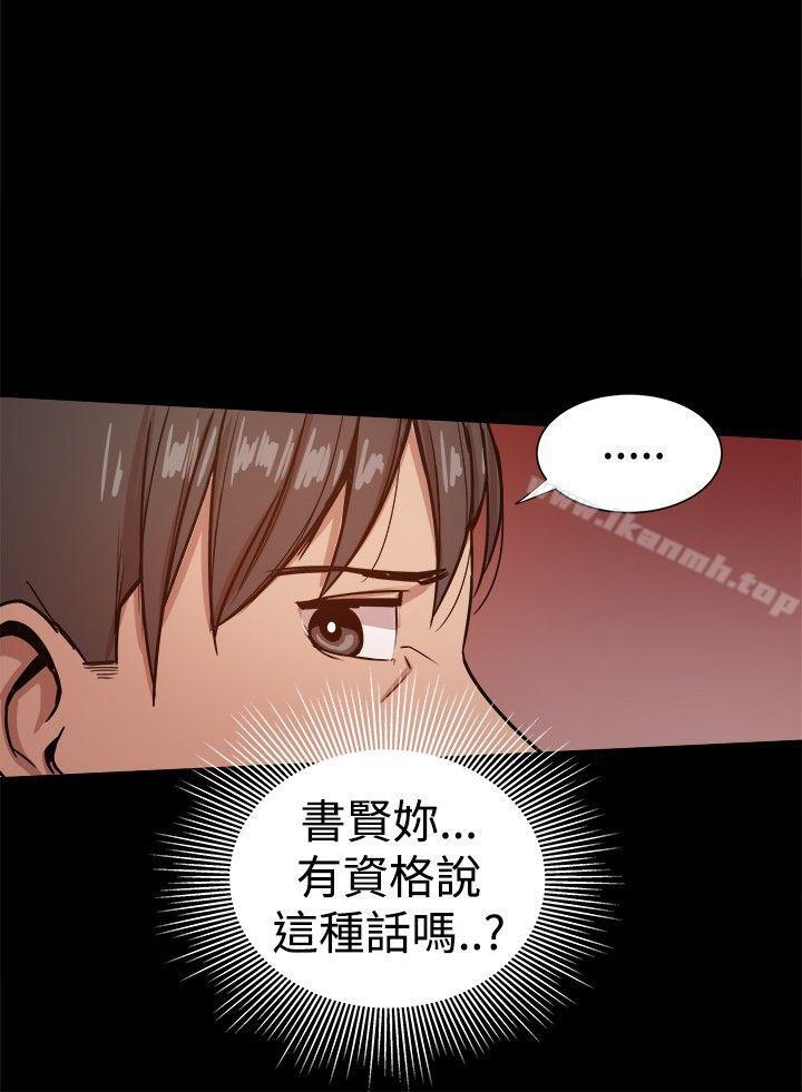 帮派女婿第27话