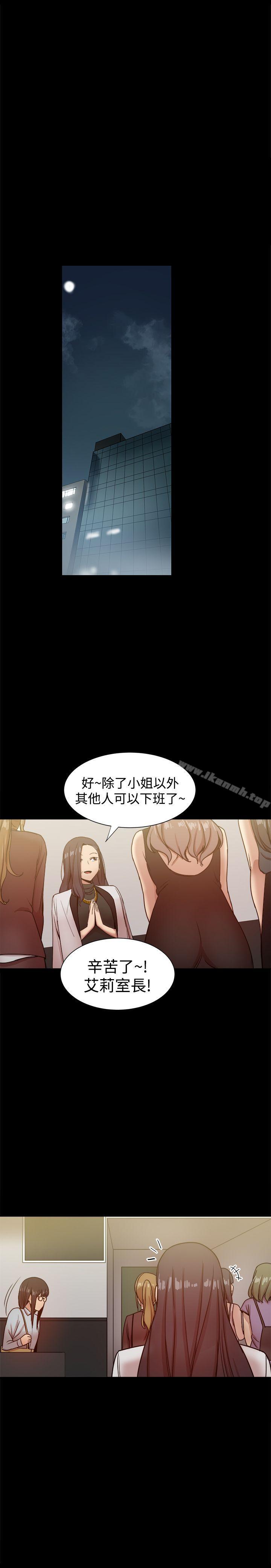 帮派女婿第27话