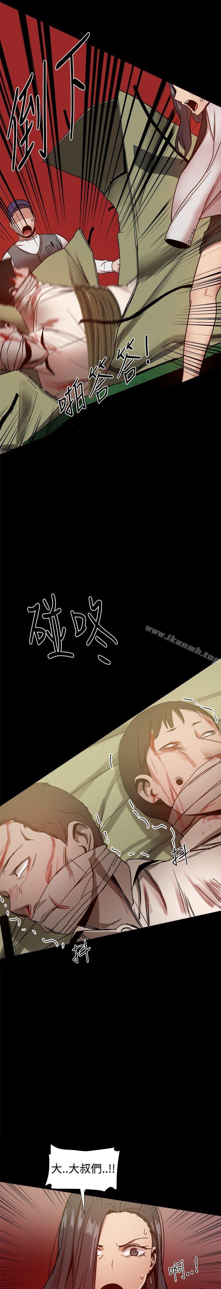 帮派女婿第27话