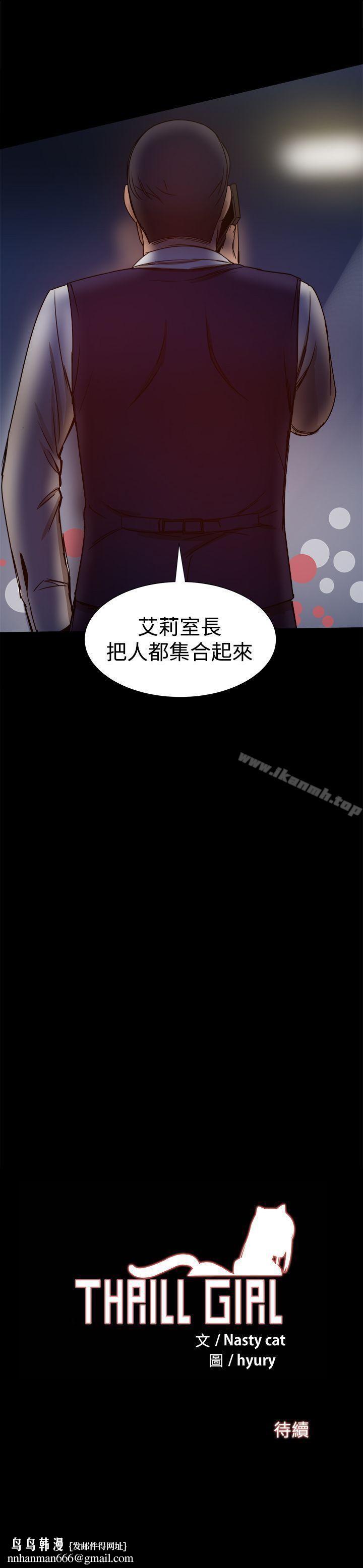 帮派女婿第27话