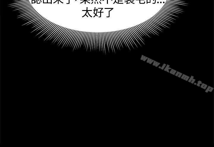 帮派女婿第28话