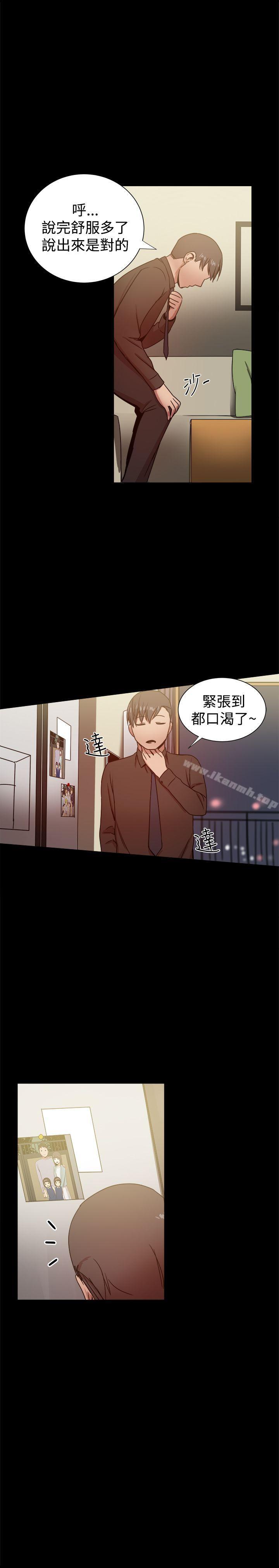 帮派女婿第28话
