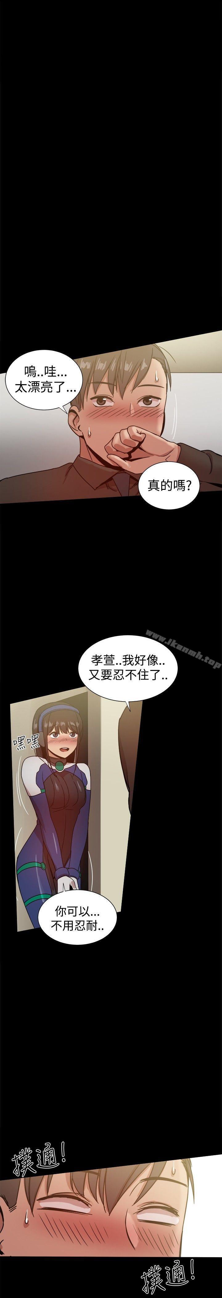 帮派女婿第28话