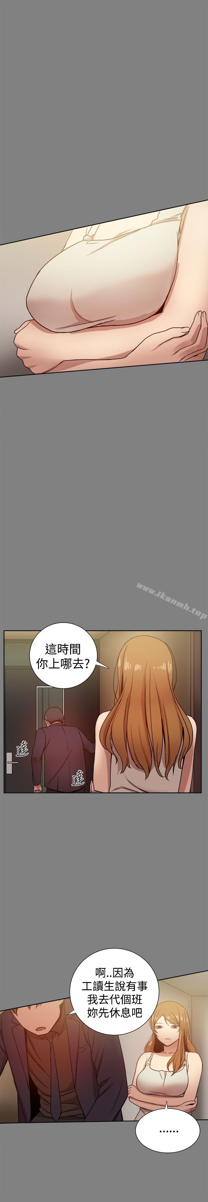 帮派女婿第28话