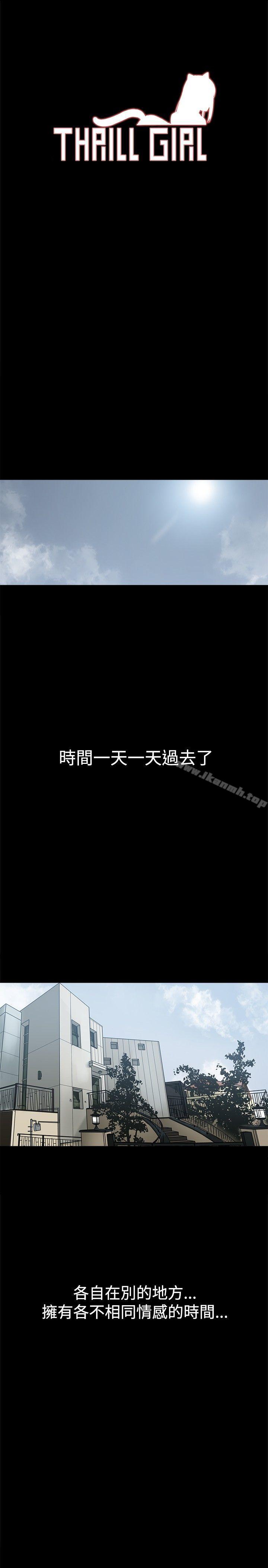 帮派女婿第30话