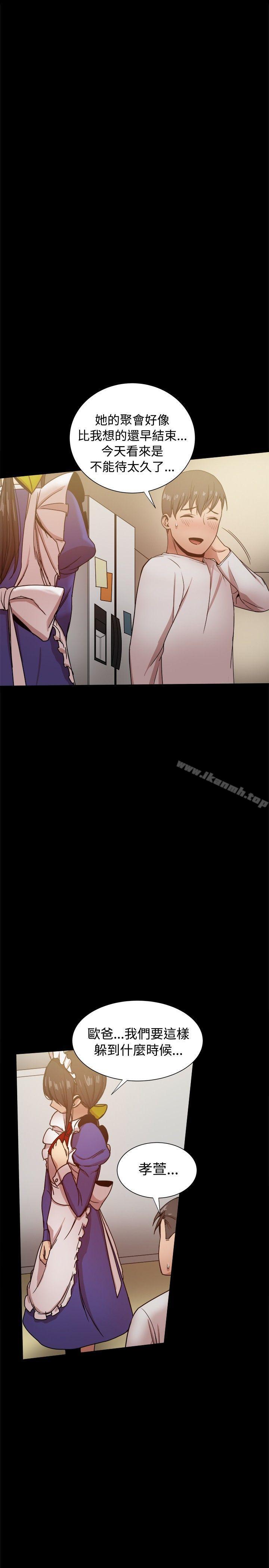 帮派女婿第30话