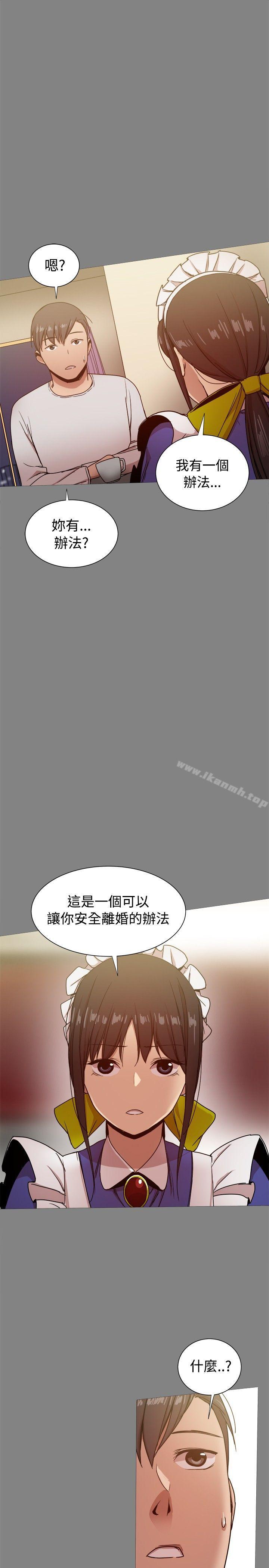 帮派女婿第30话