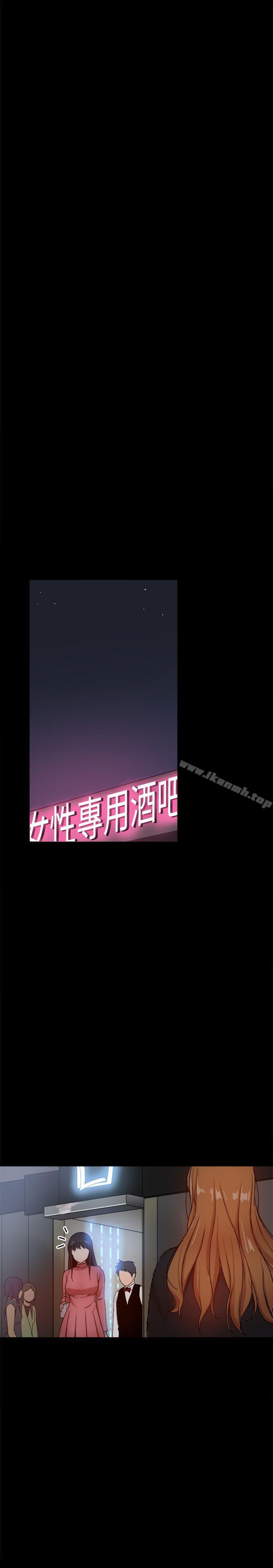 帮派女婿第31话