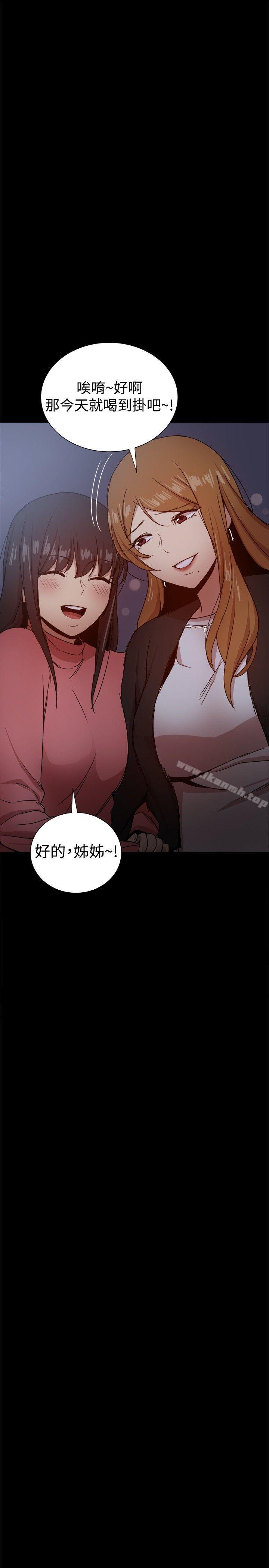 帮派女婿第31话