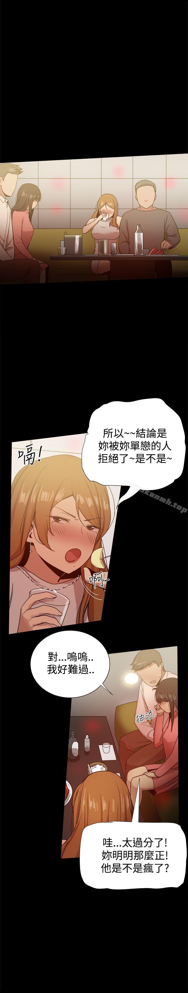 帮派女婿第31话