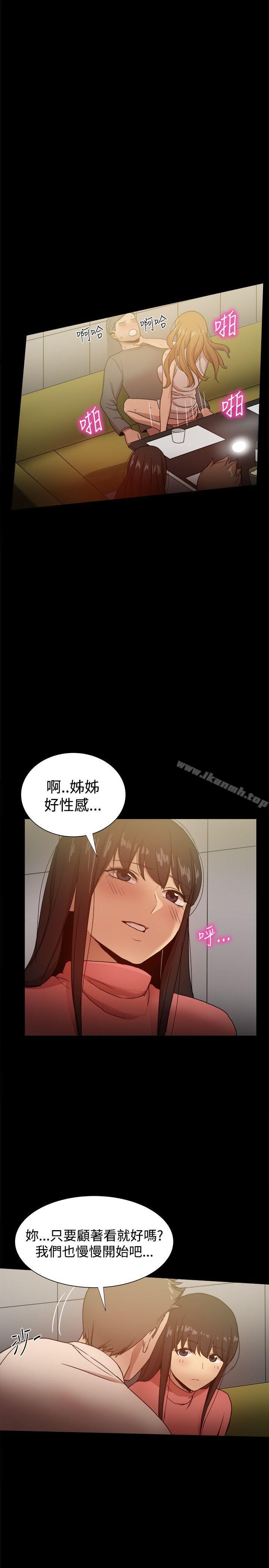 帮派女婿第31话