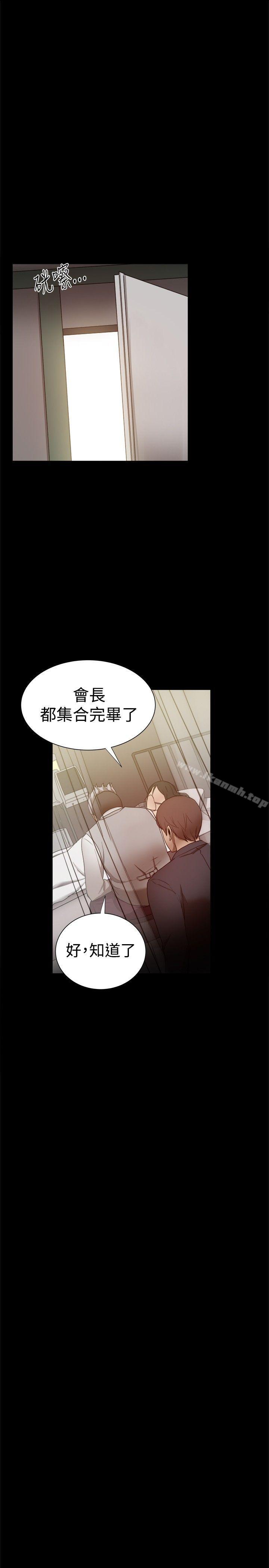 帮派女婿第31话