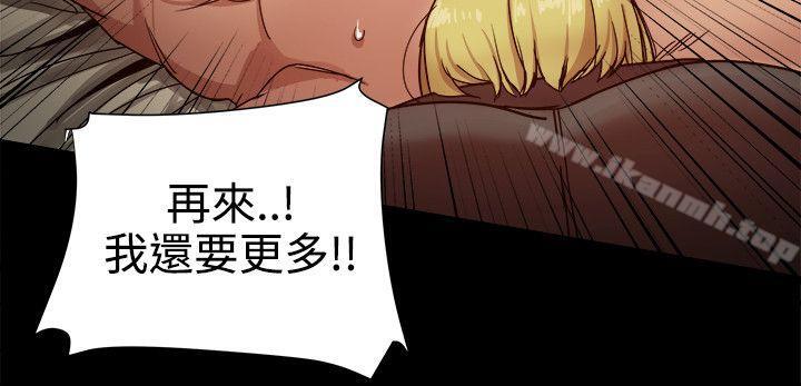 帮派女婿第32话