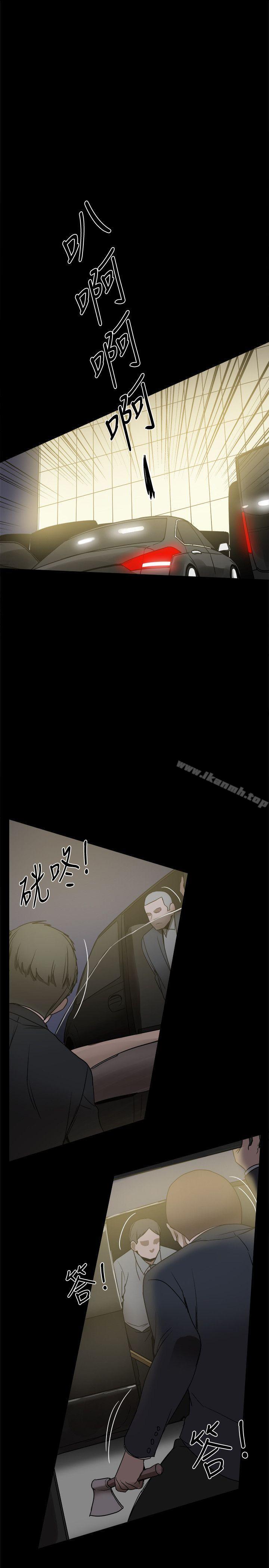 帮派女婿第32话