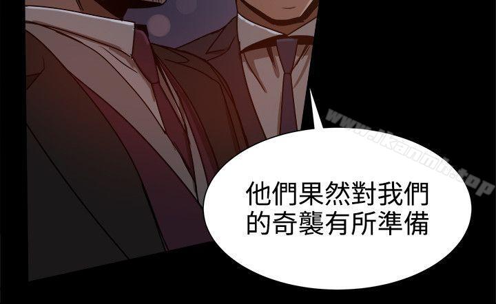 帮派女婿第32话
