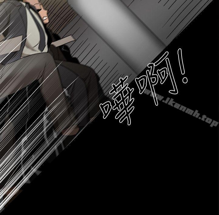 帮派女婿第32话