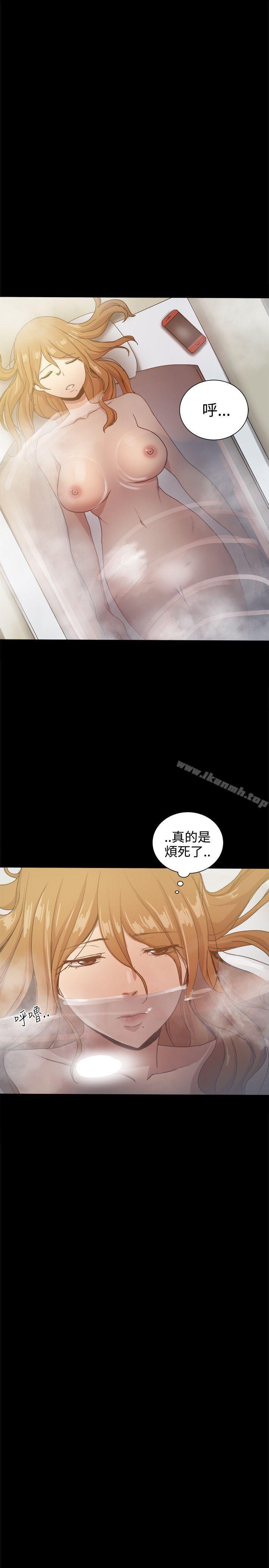帮派女婿第32话