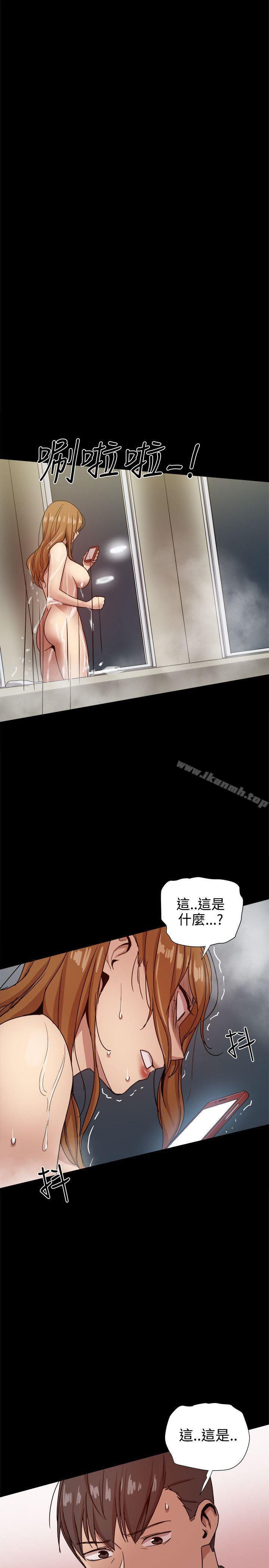 帮派女婿第32话