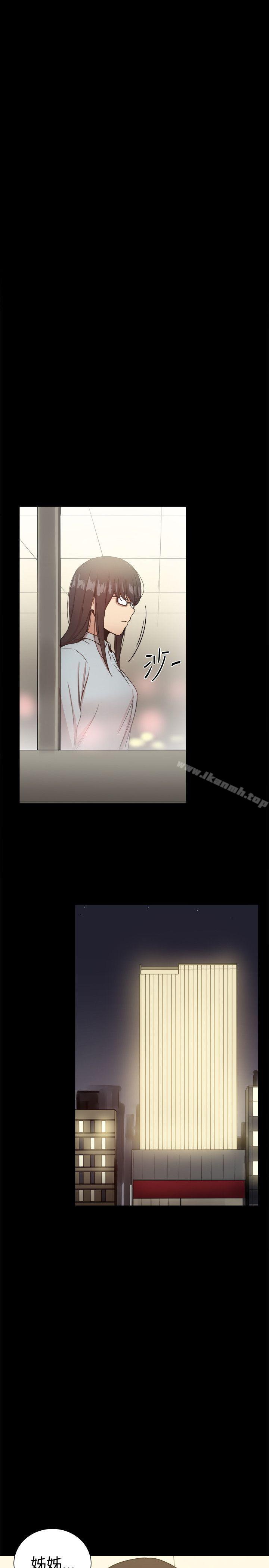 帮派女婿第33话