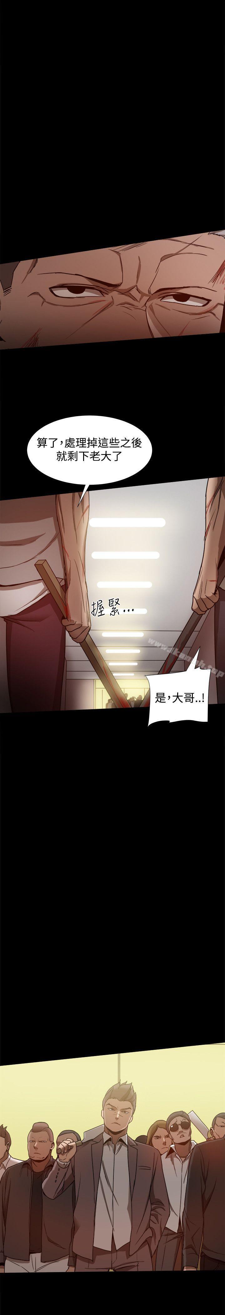 帮派女婿第33话