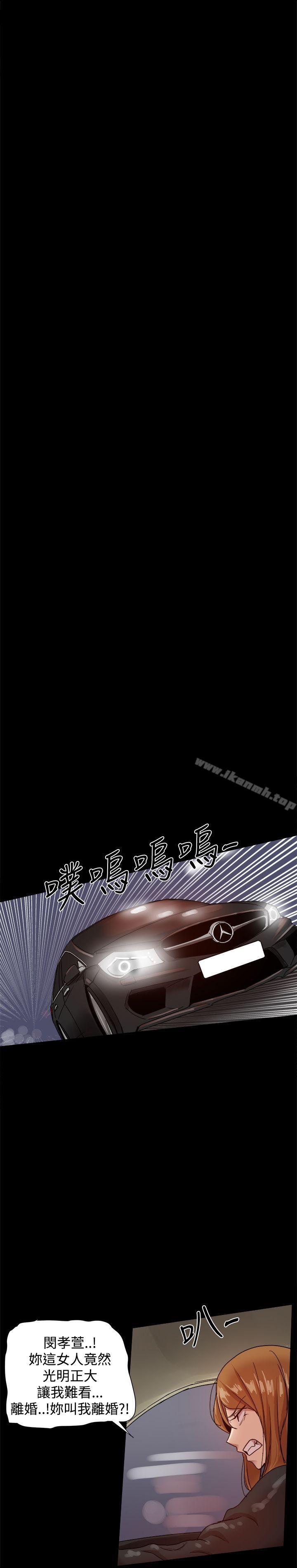 帮派女婿第33话
