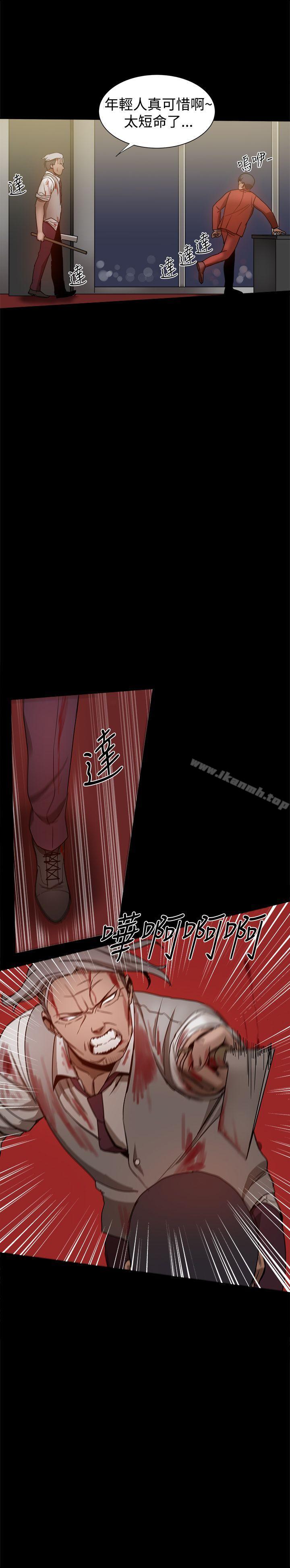帮派女婿第34话