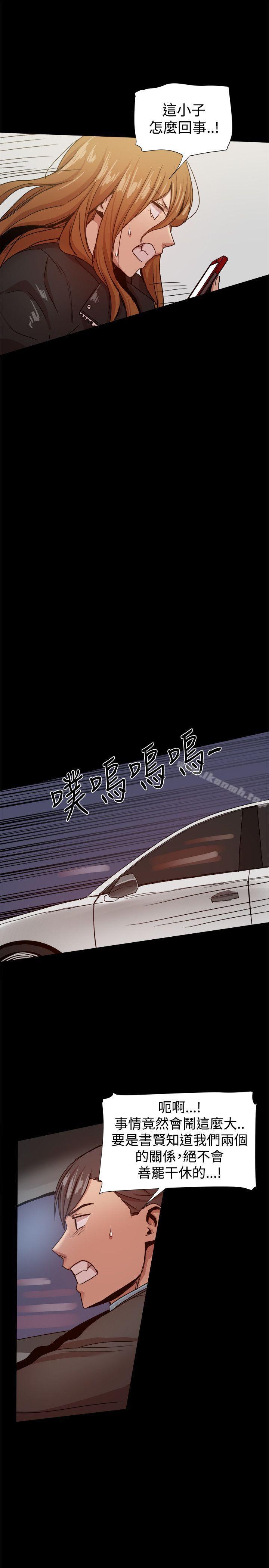 帮派女婿第34话