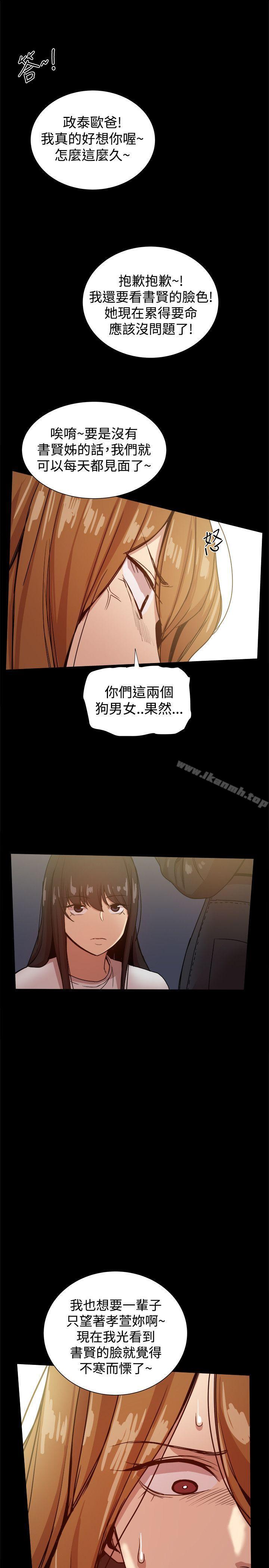 帮派女婿第34话