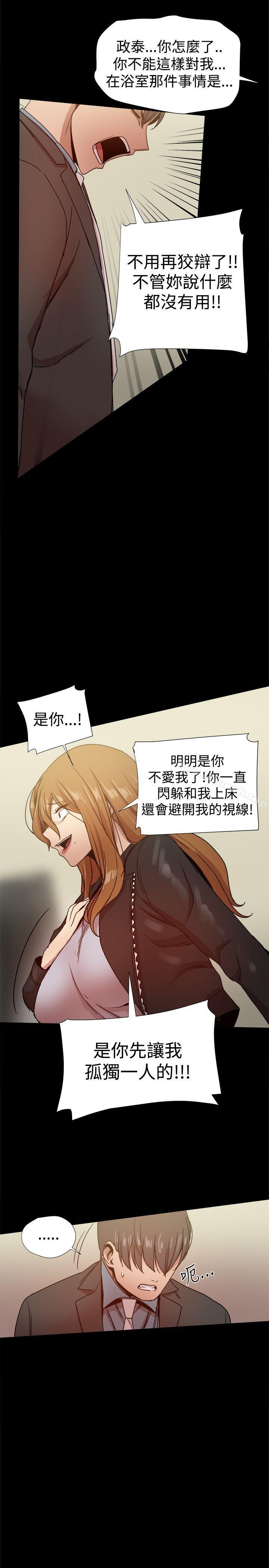 帮派女婿第35话