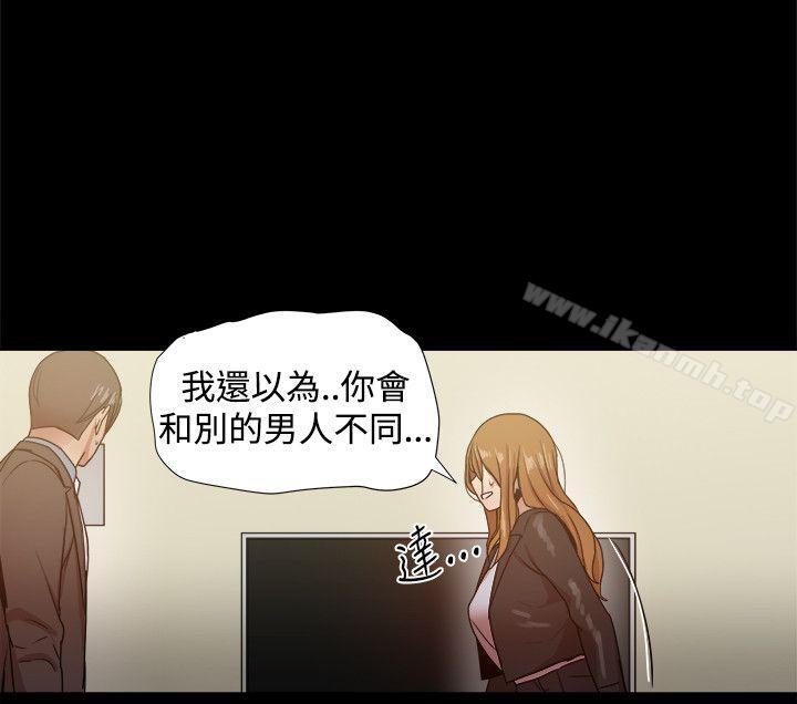 帮派女婿第35话