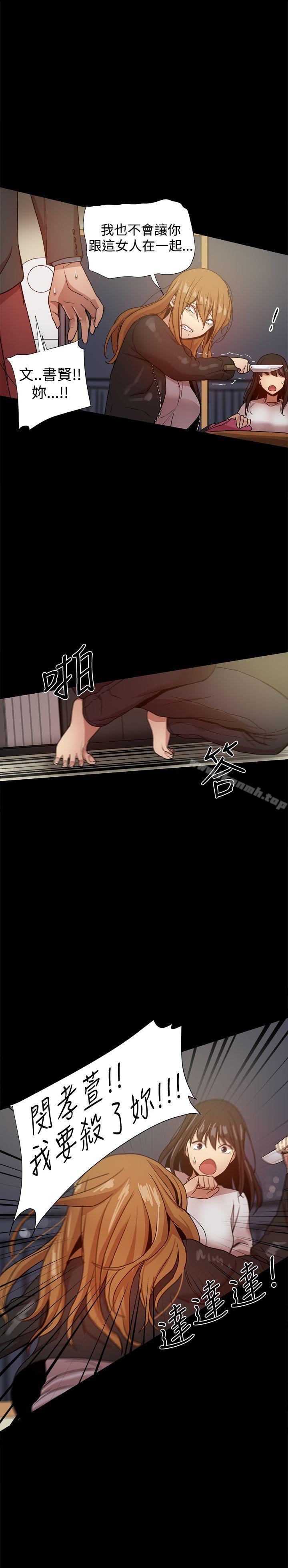 帮派女婿第35话
