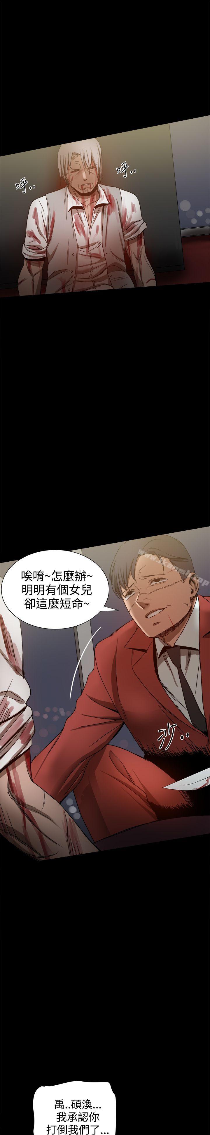 帮派女婿第35话