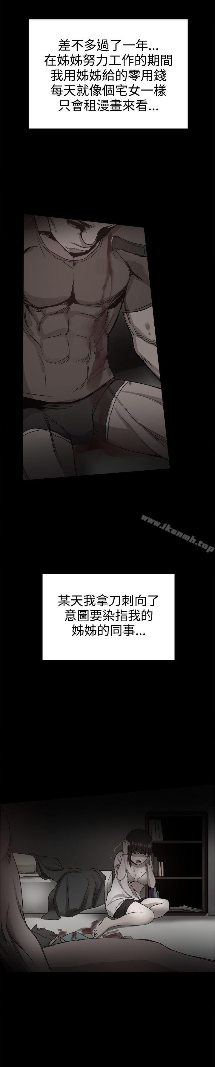 帮派女婿第36话
