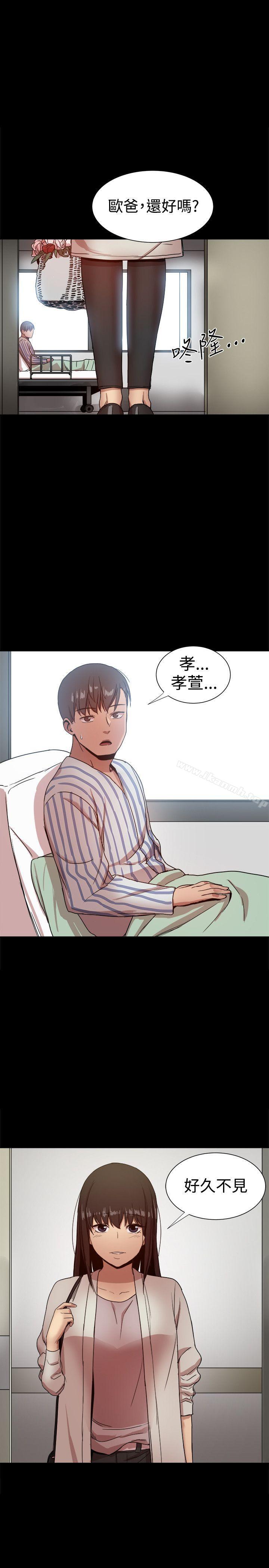 帮派女婿最终话
