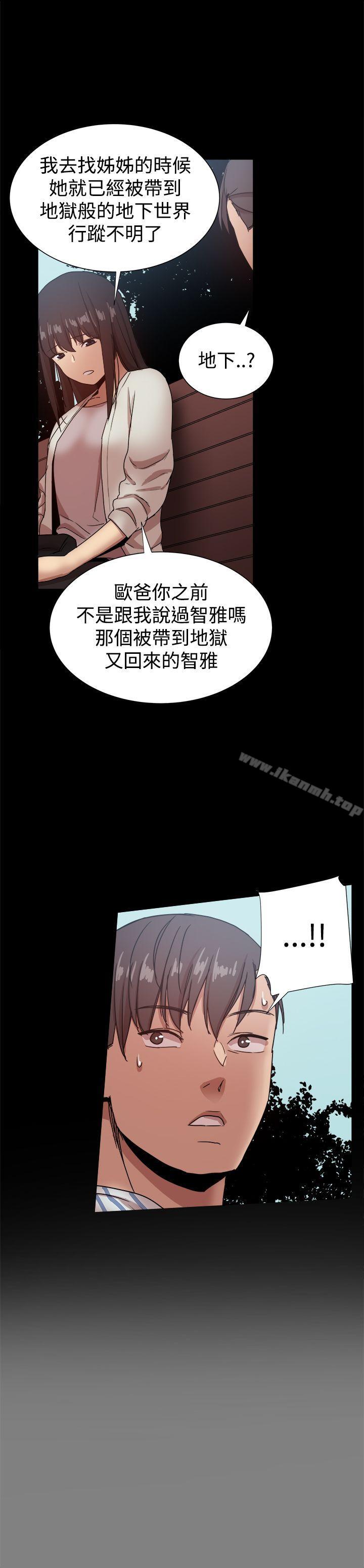 帮派女婿最终话