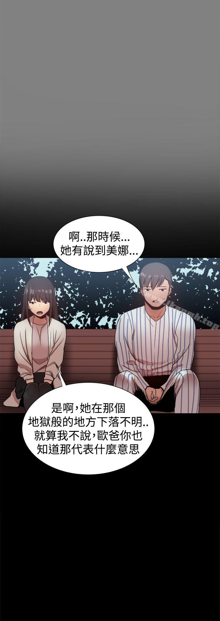 帮派女婿最终话