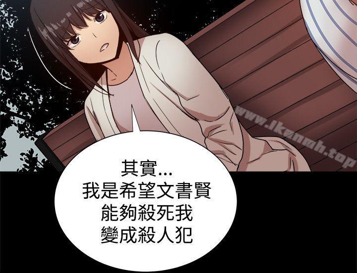 帮派女婿最终话
