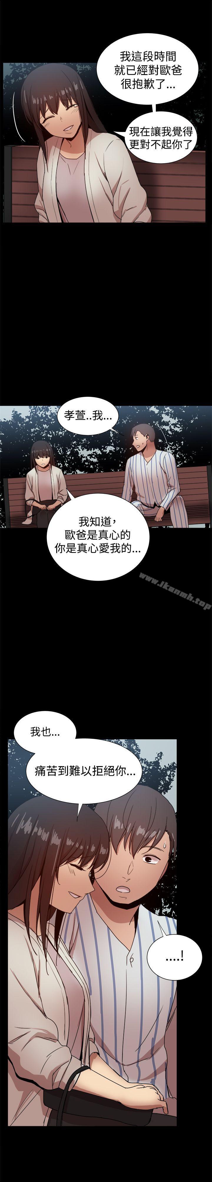 帮派女婿最终话