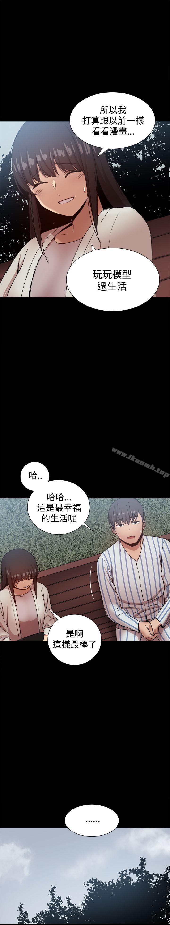 帮派女婿最终话