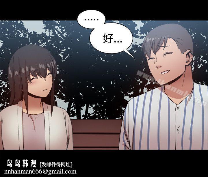 帮派女婿最终话