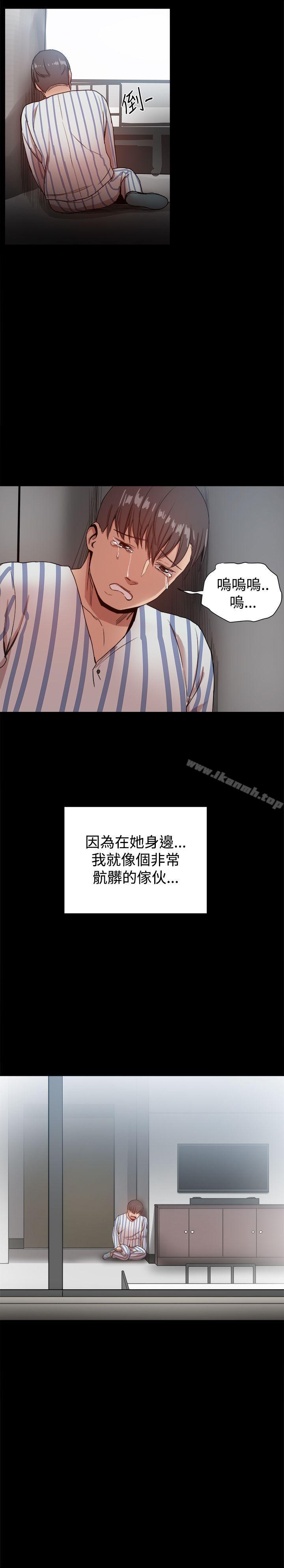 帮派女婿最终话