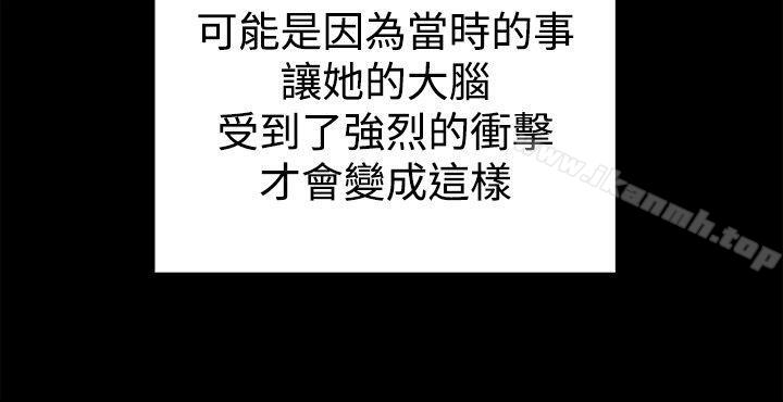 帮派女婿最终话