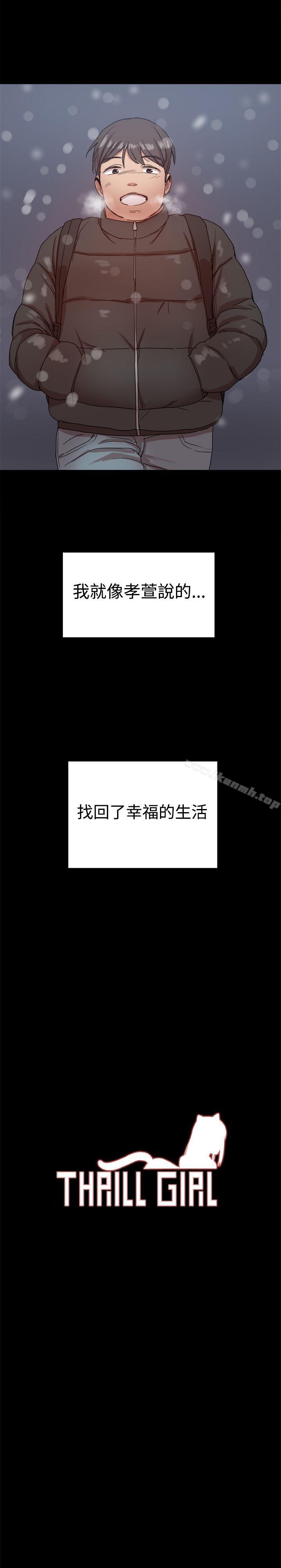 帮派女婿最终话