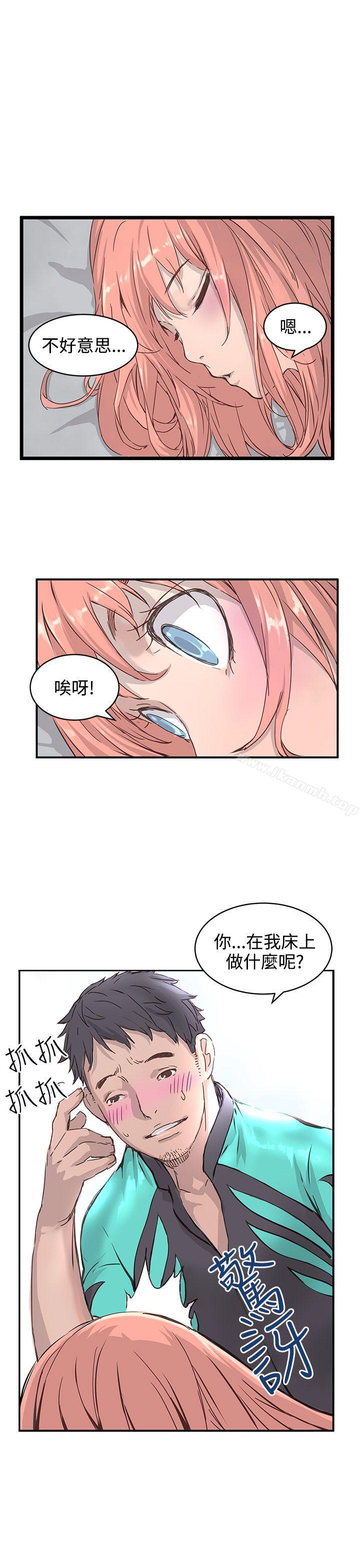 LOVE不动产(完结)第1话